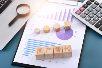 图表上的文字积木国产替代