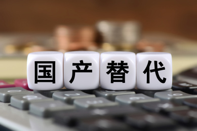 计算器上的文字积木国产替代