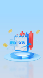 金融股票IPO新股打新日历3D矢量插画