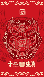 喜庆中国红十二生肖狗纹样矢量插画红包海报