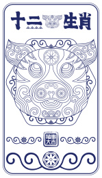 简约线描十二生肖猪事大吉中国纹样矢量插画