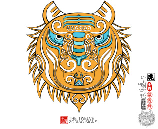 国潮虎十二生肖潮流纹样印花图案矢量插画