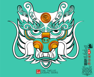 简约国潮龙十二生肖纹样印花图案矢量插画