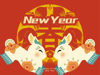 兔年剪纸