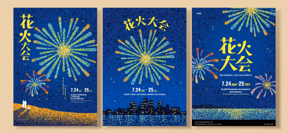 河景夜色 花火大会点画宣传模板