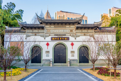 中国上海古城公园胡问遂艺术馆