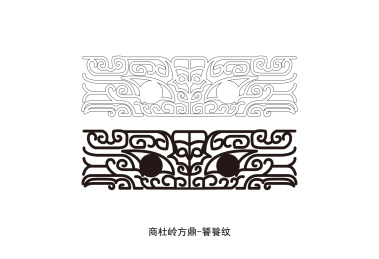 商杜岭方鼎-饕餮纹