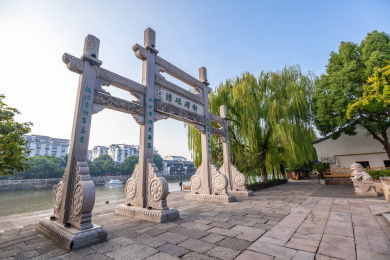 杭州临平塘栖御碑码头