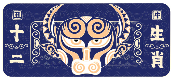 丑牛十二生肖国潮金色传统装饰纹样矢量插画