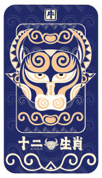 牛国潮十二生肖金色装饰纹样矢量插画海报