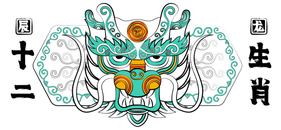 十二生肖辰龙简约国潮线描印花纹样矢量插画