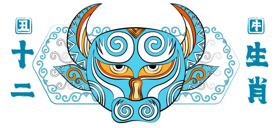 丑牛十二生肖潮流印花图案传统纹样矢量插画