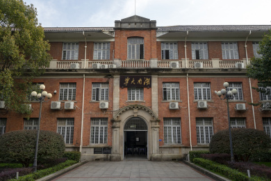 中国湖南省长沙市湖南大学历史建筑