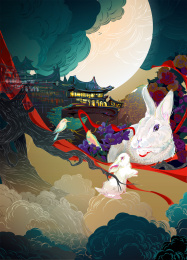 双兔嬉戏古风圆月枯枝祥云图