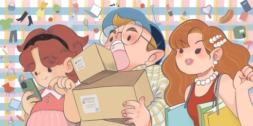 电商购物节时尚男孩女孩插画
