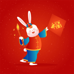 拿着毛笔写福字的兔子新春节日矢量插画海报