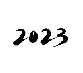 2023年数字字体