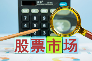 股票市场概念