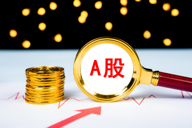 A股概念