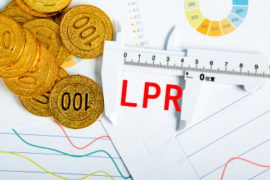LPR利率概念