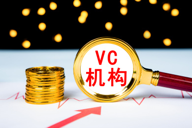 VC机构概念