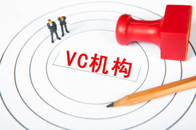 VC机构概念