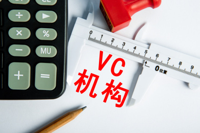 VC机构概念