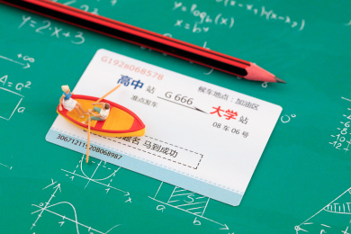 微缩创意高考车票努力前行