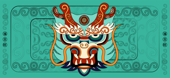 辰龙十二生肖国潮传统艺术装饰纹样卡通形象