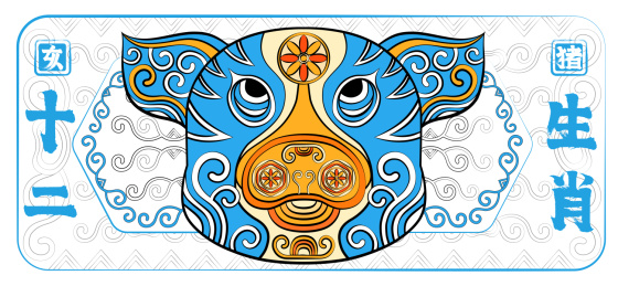 国潮十二生肖亥猪时尚印花装饰纹样卡通形象