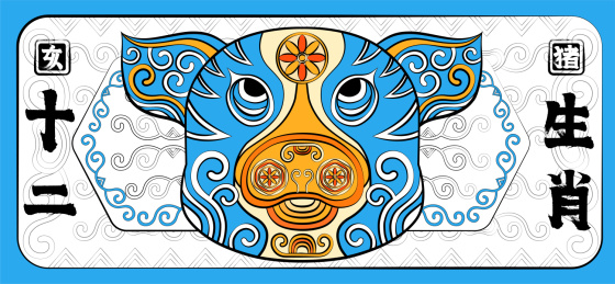 国潮亥猪十二生肖印花潮流装饰纹样卡通形象