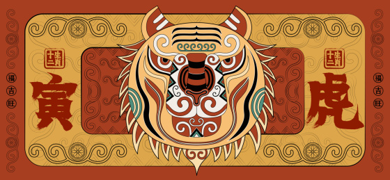 国潮寅虎十二生肖潮流纹样线描装饰卡通形象