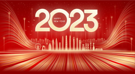 2023年歌颂祖国金融科技城市矢量插画
