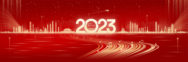2023年歌颂祖国金融科技城市矢量插画
