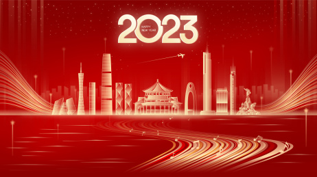 2023年歌颂广州金融科技城市矢量插画
