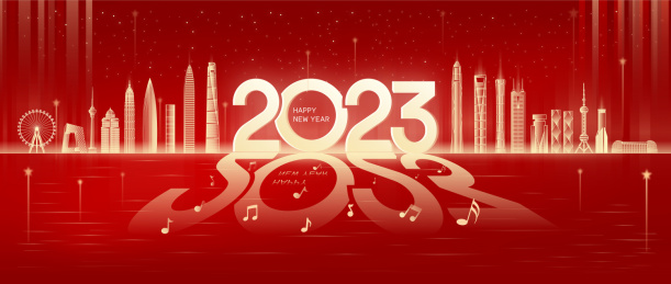 2023年歌颂祖国金融科技城市矢量插画