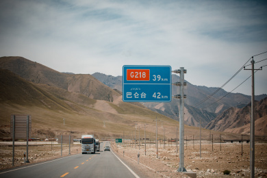 中国新疆吐鲁番巴州阿拉沟的风光