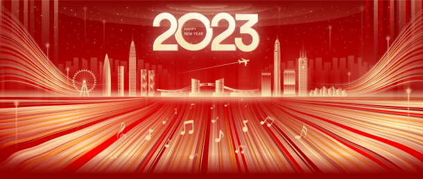 2023年歌颂深圳金融科技城市矢量插画