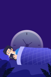 睡不着失眠玩手机