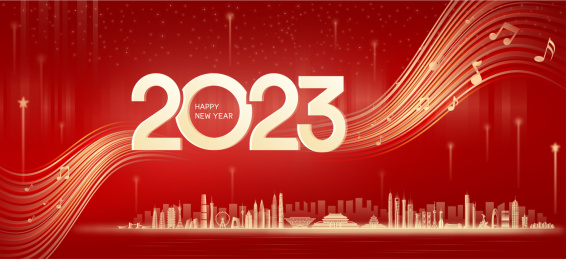 2023年歌颂祖国金融科技城市矢量插画