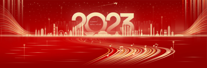 2023年歌颂祖国金融科技城市矢量插画
