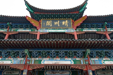 冬天湖北武汉小雪中的汉阳晴川阁