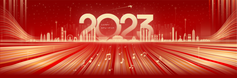 2023年歌颂祖国金融科技城市矢量插画