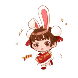 新年2023