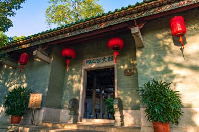 广东省潮州市韩文公祠