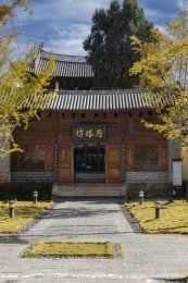 中国云南巍山古城文华书院雁塔坊