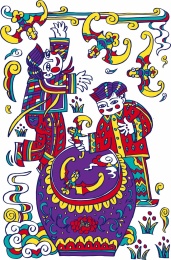 十一月 纳福迎祥