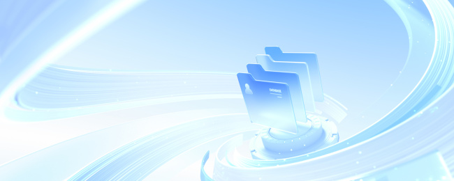 科技蓝档案文件夹概念智能弧线旋绕3D海报