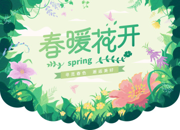 春季插画吊旗
