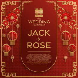 灯笼与花卉对称装饰 中式结婚请柬插图模板
